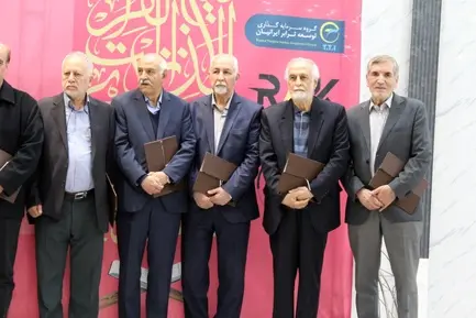 افطاری دانش آموختگان راه آهن 1404