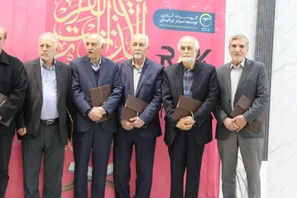 افطاری دانش آموختگان راه آهن 1404