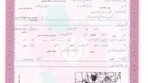 اخذ اولین سند بستر رودخانه در استان قزوین