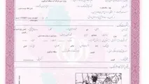 اخذ اولین سند بستر رودخانه در استان قزوین