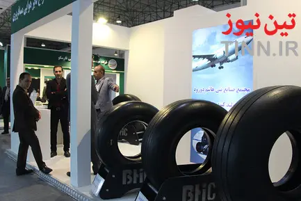 ایرشو کیش