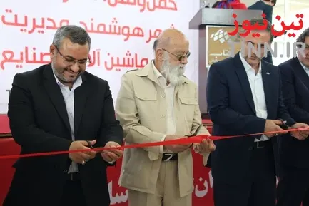 نمایشگاه حمل و نقل شهری