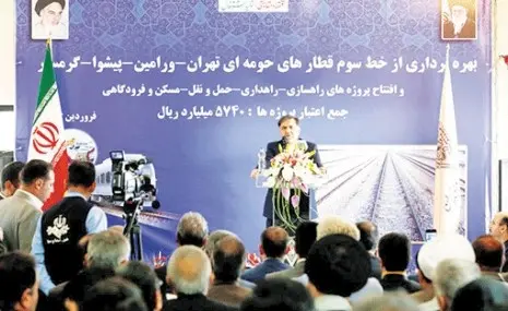 افتتاح پروژه قطار حومه‌ای گرمسار - تهران