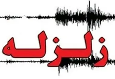 جلسه ستاد مدیریت بحران در استانداری کرمانشاه در حال برگزاری است/ مردم از ترددهای بی مورد اجتناب کنند
