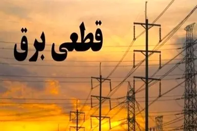 تیغ خاموشی ها بر گردن صنعت خودرو