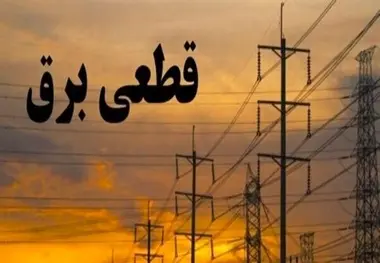 تیغ خاموشی ها بر گردن صنعت خودرو
