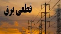 تیغ خاموشی ها بر گردن صنعت خودرو