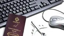 تصویب دستورالعمل خدمات مجازی گردشگری