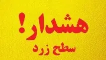 صدور هشدار زرد هواشناسی برای ۱۷ استان در روز ۱۹ فروردین 