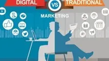 ◄مقاله/ تفاوت بازاریابی الکترونیک با بازاریابی سنتی 