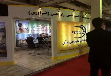 گزارش تصویری پنجمین نمایشگاه بین‌المللی حمل‌ونقل ریلی-2