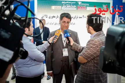 نمایشگاه حمل و نقل ریلی