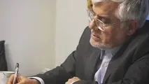 عارف اصلاحیه ماده ۸ آئین نامه معاملات شرکت راه آهن را ابلاغ کرد