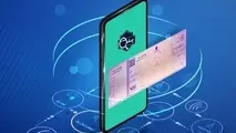 چک الکترونیک از راه رسید
