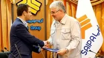 روند همکاری سایپا و بانک مهر اقتصاد 