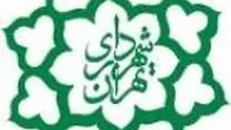 تکذیب شایعات استعفای قالیباف از شهرداری تهران