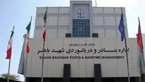 جهش ۳۵۴ درصدی ترانزیت خودرو از بندر شهید باهنر