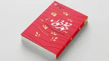 تقریظ مقام معظم رهبری بر کتاب حوض خون رونمایی شد