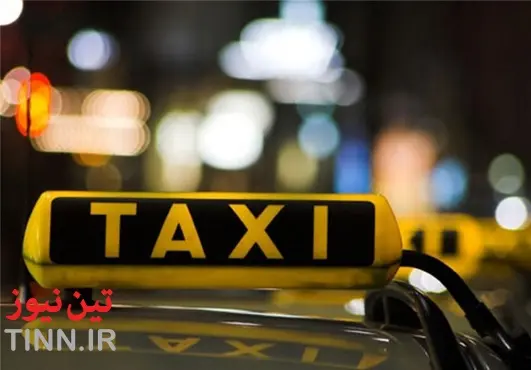 ◄ مردم نگران کمبود تاکسی نباشند