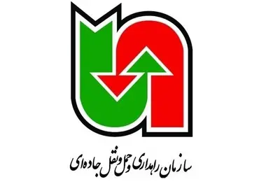 نتایج بیست و ششمین آزمون متقاضیان شرکت های حمل و نقل بین المللی کالا اعلام شد