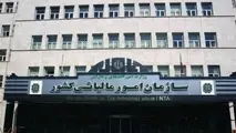 افزایش ۱۱۰درصدی سقف معافیت مالیاتی اصناف و مشاغل 