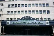 اعلام شرایط بخشودگی جرایم مالیات بر ارزش افزوده سال ۱۴۰۳