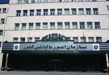 اعلام شرایط بخشودگی جرایم مالیات بر ارزش افزوده سال ۱۴۰۳