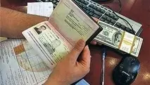 اطلاعیه شماره 2 بانک مرکزی؛ نحوه پرداخت ارز مسافرتی 