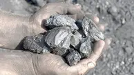 معدن کرومیت ریزش کرد