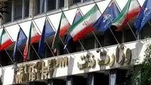کدام نیمه تمام‌های وزارت نفت در دولت دوازدهم تمام می‌شود؟
