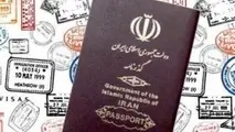 هزینه دریافت گذرنامه اربعین اعلام شد
