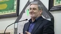 سرمایه انسانی از ارکان اصلی هر سازمان است