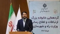 تقدیر وزیر راه و شهرسازی از روابط عمومی سازمان راهداری وحمل ونقل جاده ای