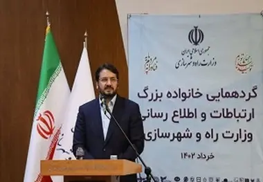 تقدیر وزیر راه و شهرسازی از روابط عمومی سازمان راهداری وحمل ونقل جاده ای