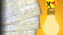 جزئیات پرداخت خسارت به مشترکان برق/ چه مدارکی لازم است؟