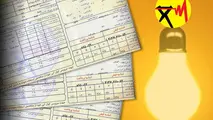 چگونه قبض برق را از طریق پیامک دریافت کنیم؟