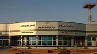 آمادگی فرودگاه بوشهر برای پروازهای امدادی کمک به زلزله زدگان 
