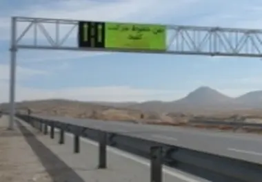 جاده‌های هوشمند رانندگان را تنها نمی‌گذارند