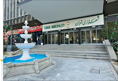 اختصاص ۴۰ هزار میلیارد تومان از مالیات ارزش افزوده به شهرداری تهران در سال ۱۴۰۴