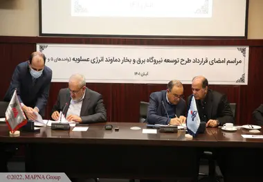 امضای قرارداد طرح توسعه نیروگاه برق و بخار دماوند انرژی عسلویه با گروه مپنا