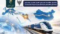 اعلام فراخوان مطالعات مدل‌سازی اتصال ریلی چین به اروپا از طریق ایران