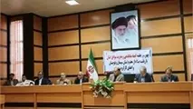 نشست کمیته ساماندهی و مدیریت سواحل استان سیستان و بلوچستان