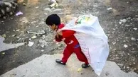 وضعیت فقر در ایران       