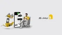 چرا بیمه بازار برای کاربران تبدیل به یک ابزار مهم شده؟ 