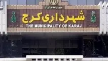افتتاح بوستان آموزش ترافیک کرج