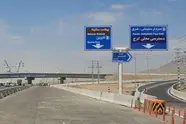بهره برداری از آزادراه شمالی کرج با دستور رئیس جمهور / سهم 50 درصدی دولت در آزادراه شهید سلیمانی 

