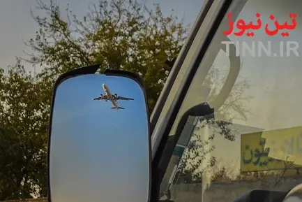 روز جهانی« هواپیمایی »