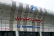 طرح بهسازی و ترمیم باند فرودگاه شهدای ساری پس از ۳۸ سال در حال انجام است