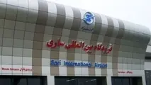 اختصاص ۳۰ میلیارد ریال برای بازسازی باند پرواز فرودگاه بین المللی شهدای ساری