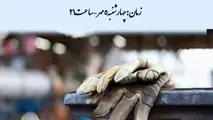 مطالبات پرسنل «ایریکو» چقدر است؟